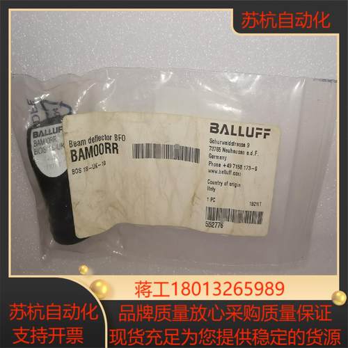 全新原装巴鲁夫反射镜BAM00RR BOS18-UK-10