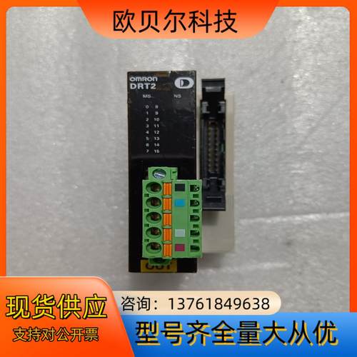 DRT2-OD16ML模块，功能完好实图拍摄需