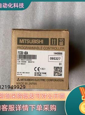 现货全新 原装  /MISUBISHI模块 FX