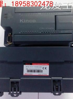 原装步科PLC kinco-K306EX-24AT 实物图片 功能包好，特价包邮