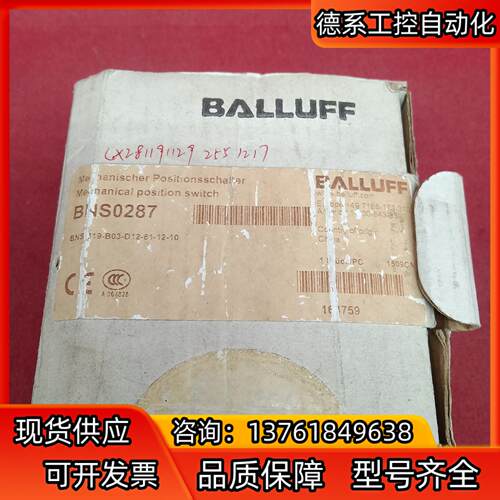 全新原装正品巴鲁夫传感器BNS0287 BNS 819-B0
