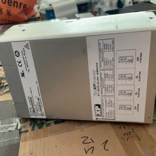 [德峰]fleXPower电源X7-2D2L2L2H-XB0233模