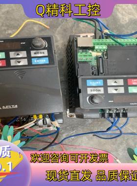 现货台达E系列变频器VFD007E43TVFD007E43T