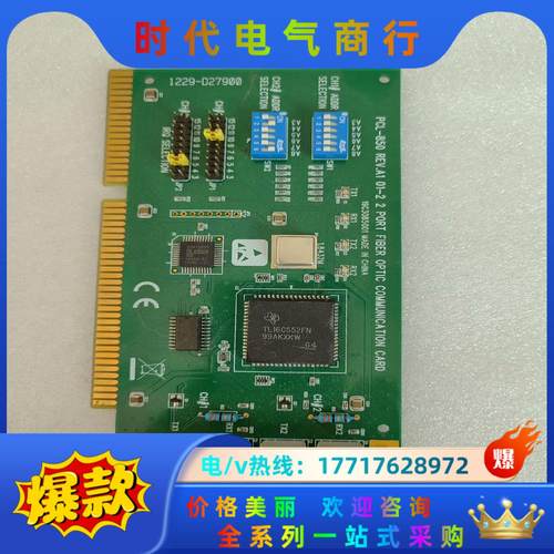 PCL-850 REV.A1议价