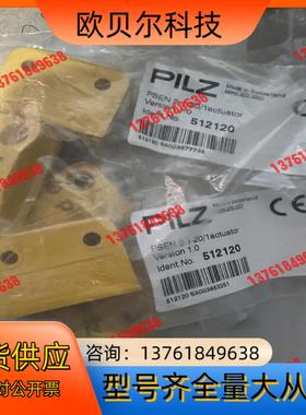 全新原装皮儿兹安全开关PEN 2.1-20/1actuato