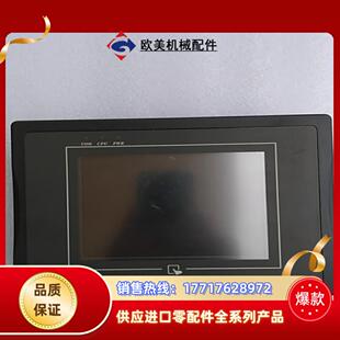 MT506MV 5WV威纶触摸屏原装正品成色好现货质量保议价