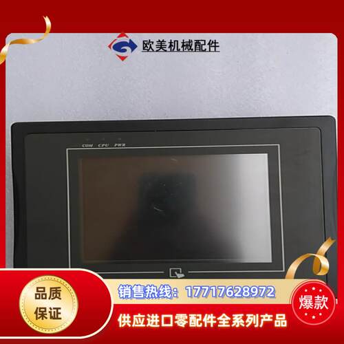 MT506MV 5WV威纶触摸屏原装正品成色好现货质量保议价