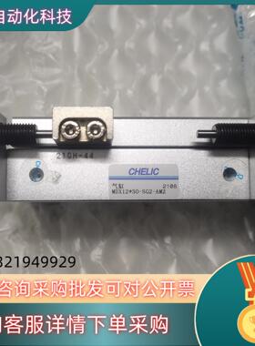 现货全新气立可MDX16-50有2件拆了装袋一