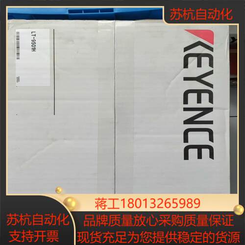 LT-9501H 原装基恩士全新正品表面扫描激光共焦位移计