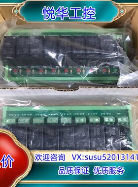 原装全新KMRMR继电器模组8路控制板PLC-Y08R 2议价