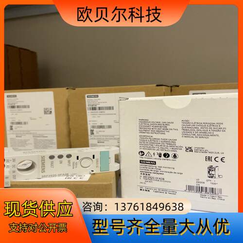 3RF2920-0FA08  负荷监控 BASIS 电流范围