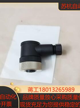易福门E11512传感器连接器，四针压接，M12，，议价