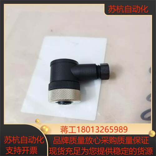 易福门E11512传感器连接器，四针压接，M12，，议价