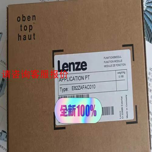 【环球】E82ZAFAC010  E82ZAFPC010 E82ZA