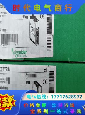 TSXCTY2A全新原装正品，议价议价