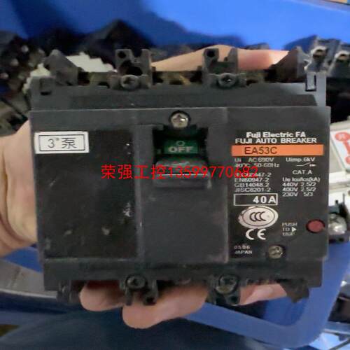 【荣强工控】富士三相开关 EA63C EA33C EA103C