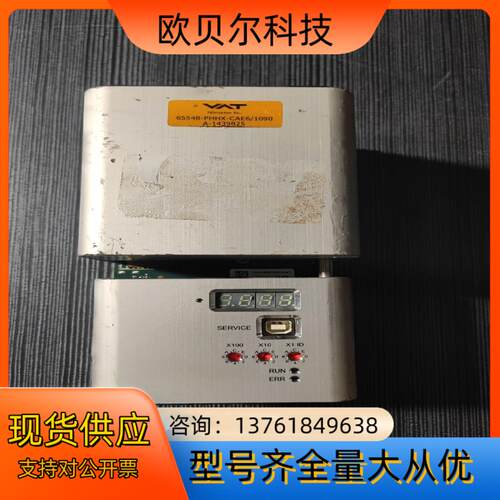 VAT阀门控制器65548-PHHX-CAE6/1090 A