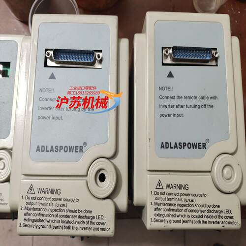 爱德利变频器，型号：AS2-122R