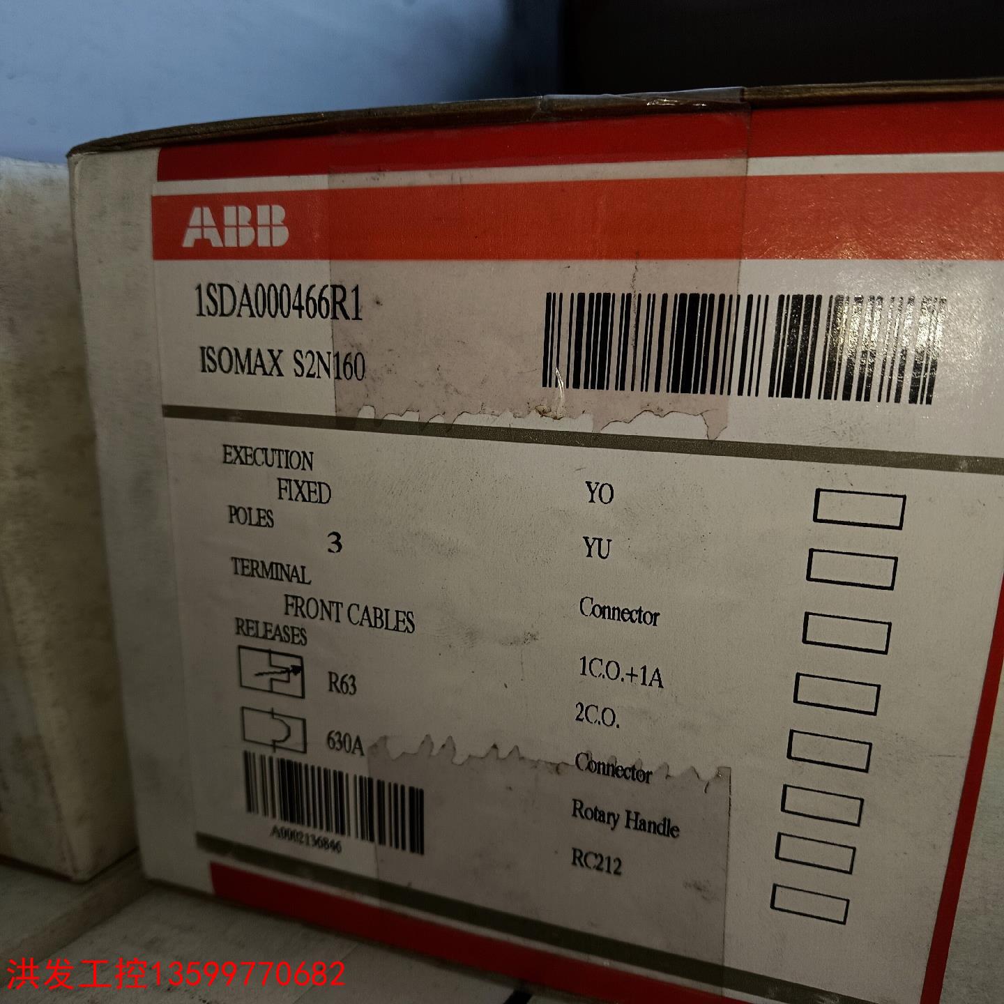 议价【洪发工控】ABB塑壳断路器S2N160 R63A 1SDA000466