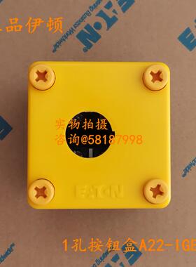 A22-IGE1M A22-I1M A22-I2M A22-I3M A22-I4M A22-I5M 按钮盒议价