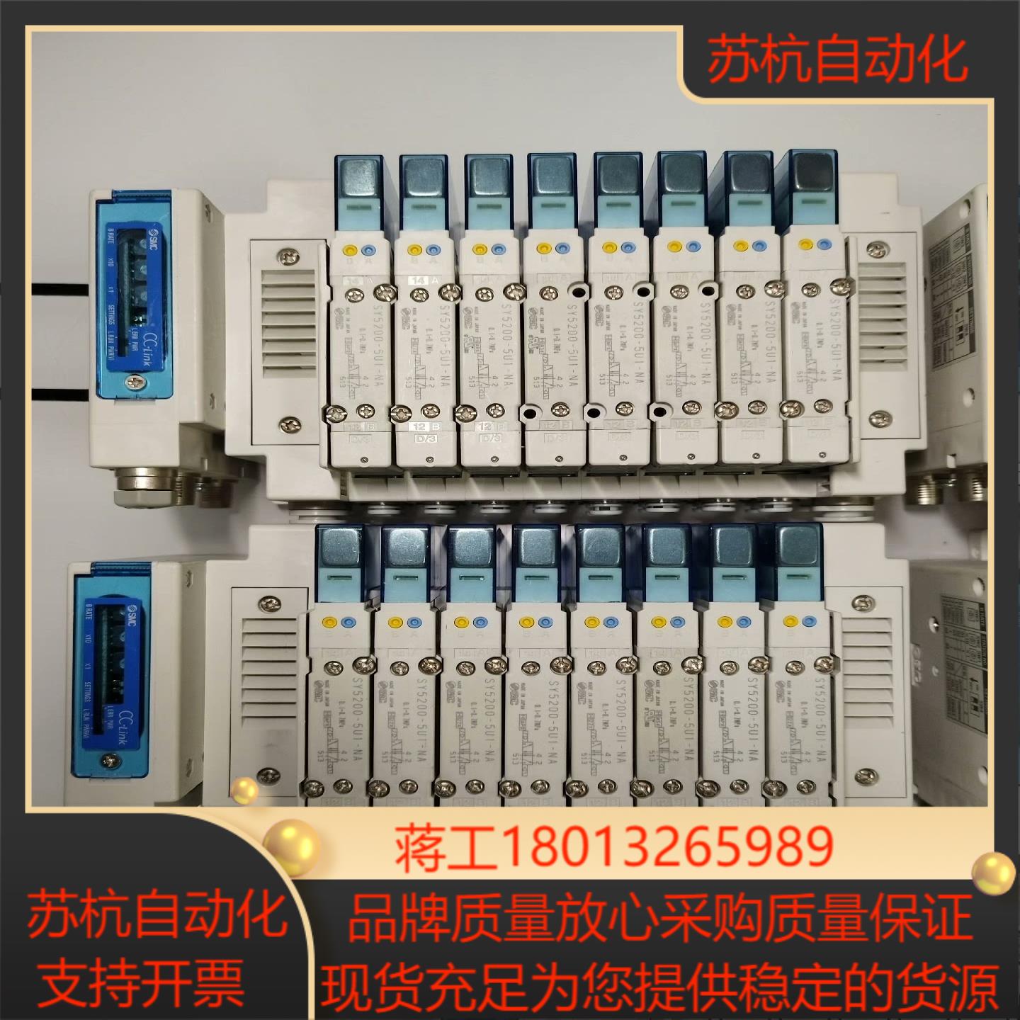 SMC阀岛 SY5阀岛 EX260-SMJ2