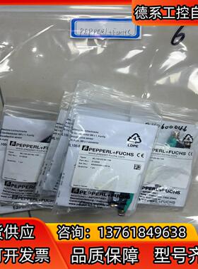 倍加福PEPPERLFUCHS 超声波传感器 ML100-