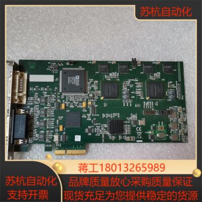 DATAPATH LIMITED DGC151B 视频采集卡