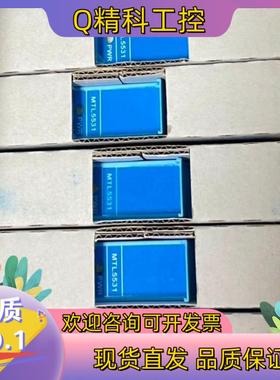 现货全新 MTL5531英国全新原装厌倦了