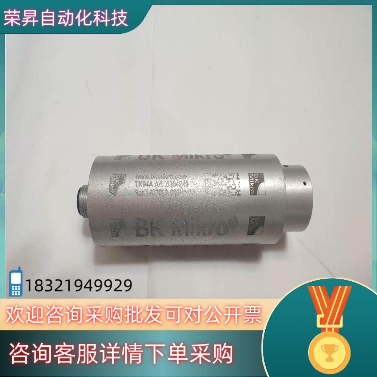 BK Mikro 检测仪 TK94A Art 6304249