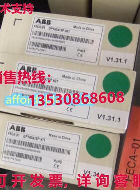 原装供应FECA-01 ABB 变频器通信编码器接口模块