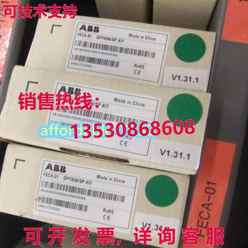 原装供应FECA-01  变频器通信编码器接口模块