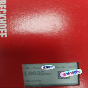 正品 Beckhoff倍福EL6632 全新原装