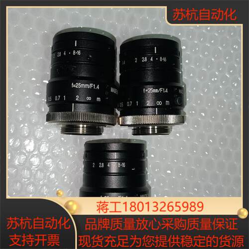 kowa工业镜头型号LM25HC25mm靶面1英寸