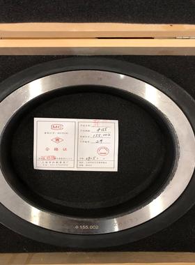 [德峰]：，，实测内径国规格校对：155.002，155.000环规