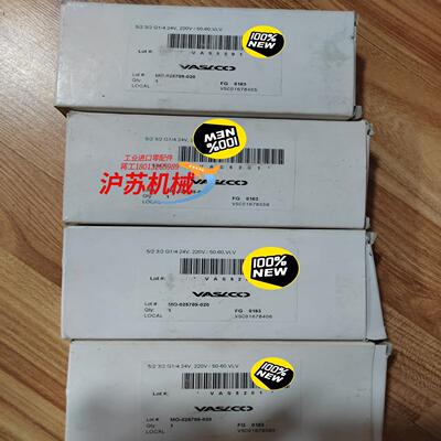 正品VAS5201 MO-025709-020现货全新 VA