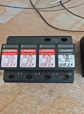 [德峰]保护器十一 2807599浪涌 避雷器28菲尼克斯VALMS