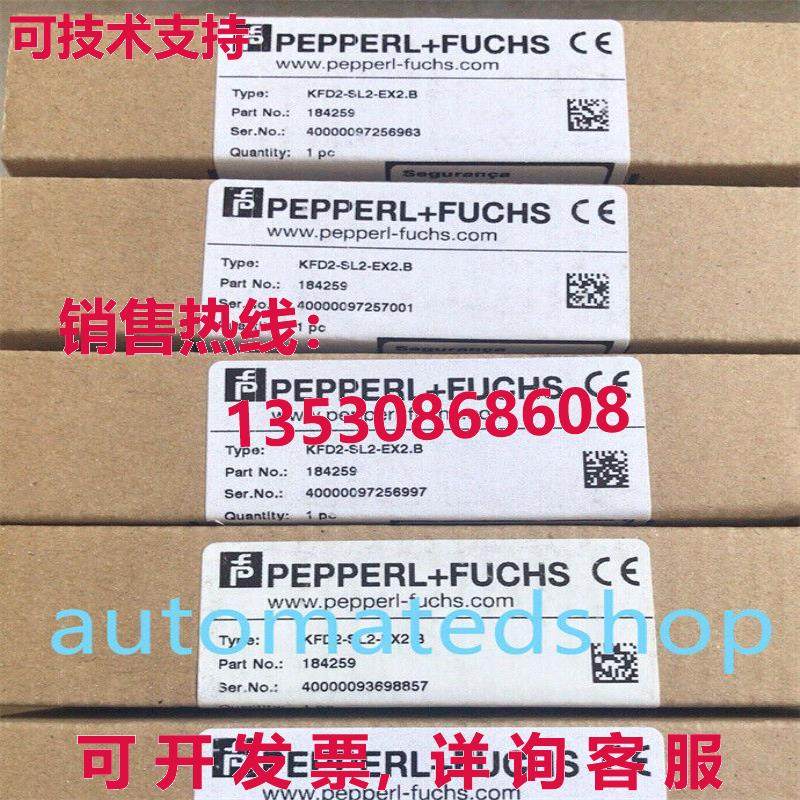 供应原装倍加福安全屏障 KFD2-SL2-EX2.B