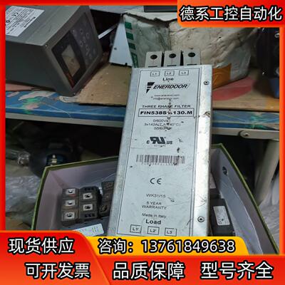 意大利ENERDOOR电源滤波器FIN538S1.130.M