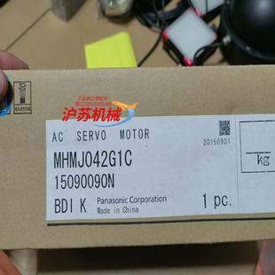 全新A5伺服电机MHMJ042G1C高惯量伺服400瓦