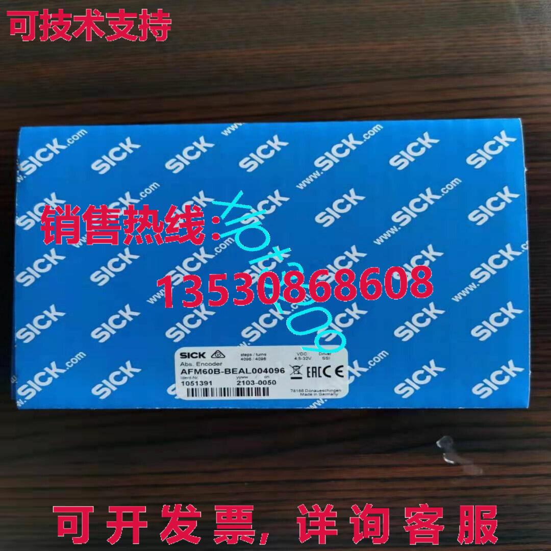 原装供应AFM60B-BEAL004096 SICK 编码器 /