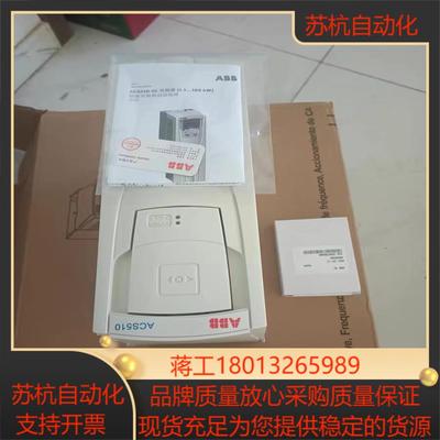 变频器ACS510