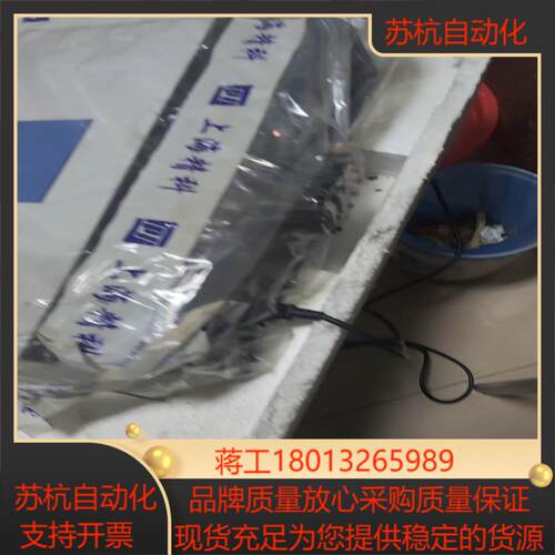 上海精科7230G可见分光光度计实验室光谱仪