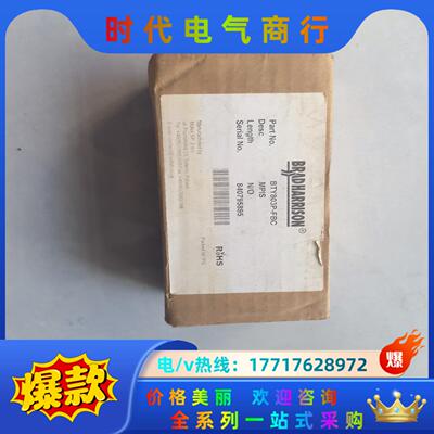 德国哈瑞森BRADHARRISON接线盒BTY803P-FB议价