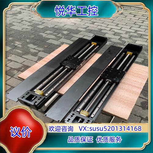 原装XY电动模组滑台，总长1015mm，宽137mm，高79mm议价