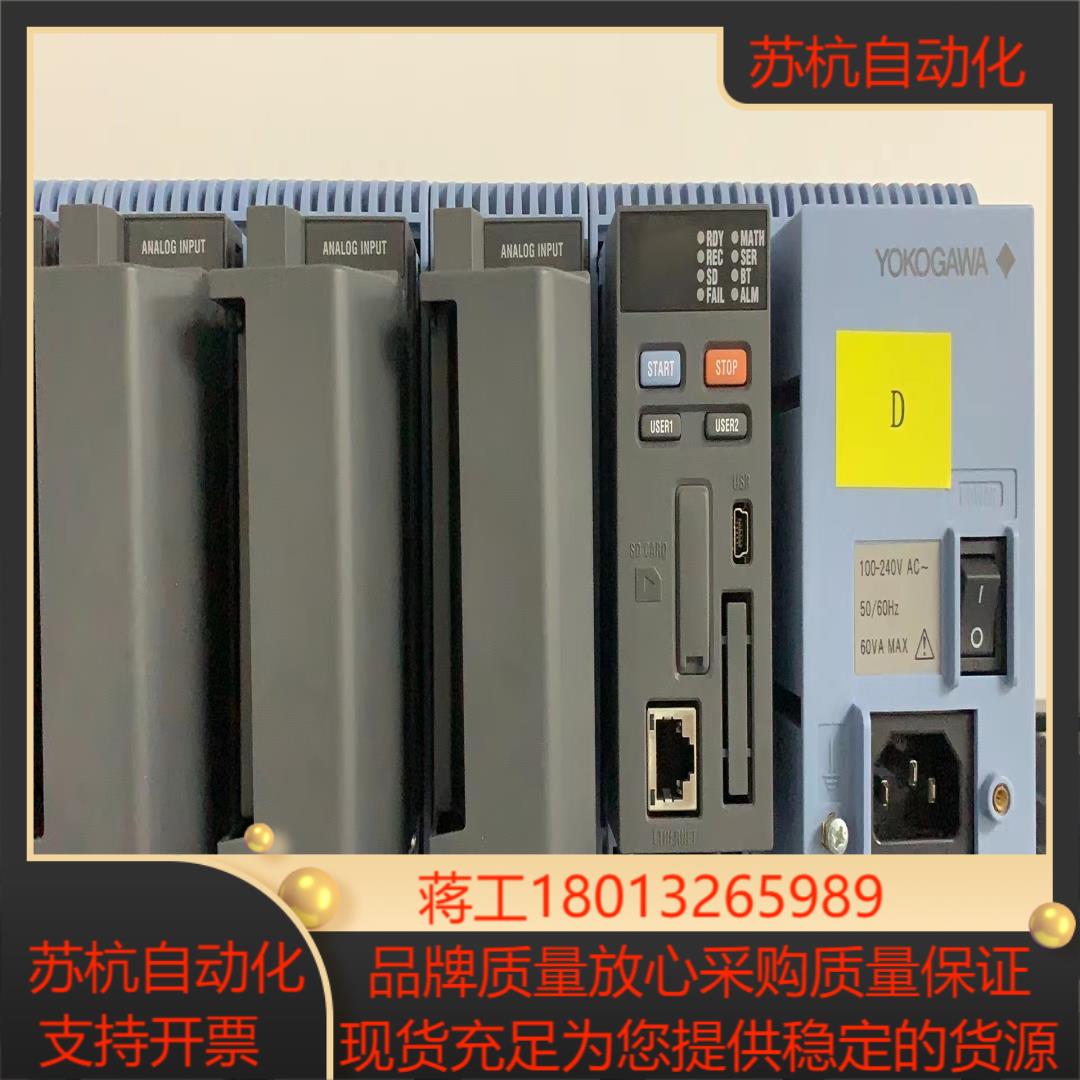 横河卡件，，需要联系GM90PS-1C1H0、GM1