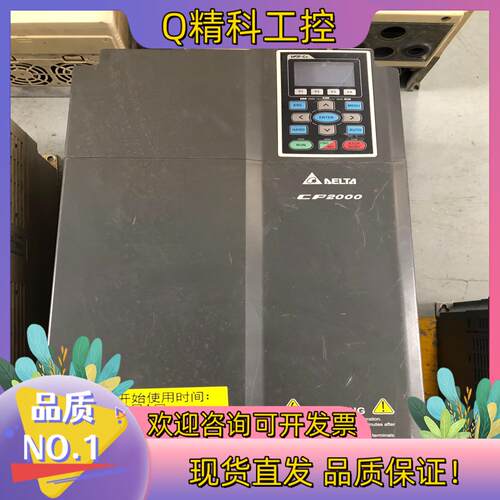 现货台达变频器CP2000系列 VFD220CP43A-21 2