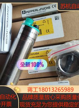 倍加福UC2000-30GM-E6R2-V15超声波传感器