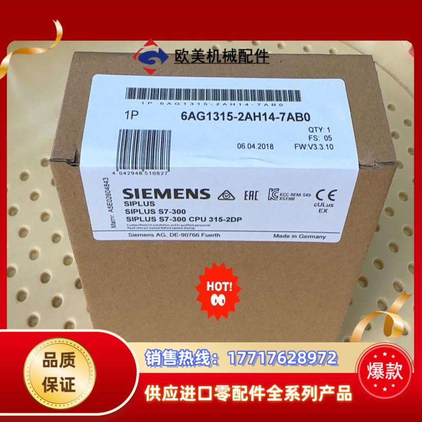 6AG1315-2AH14-7AB0  6AG1 315-2议价