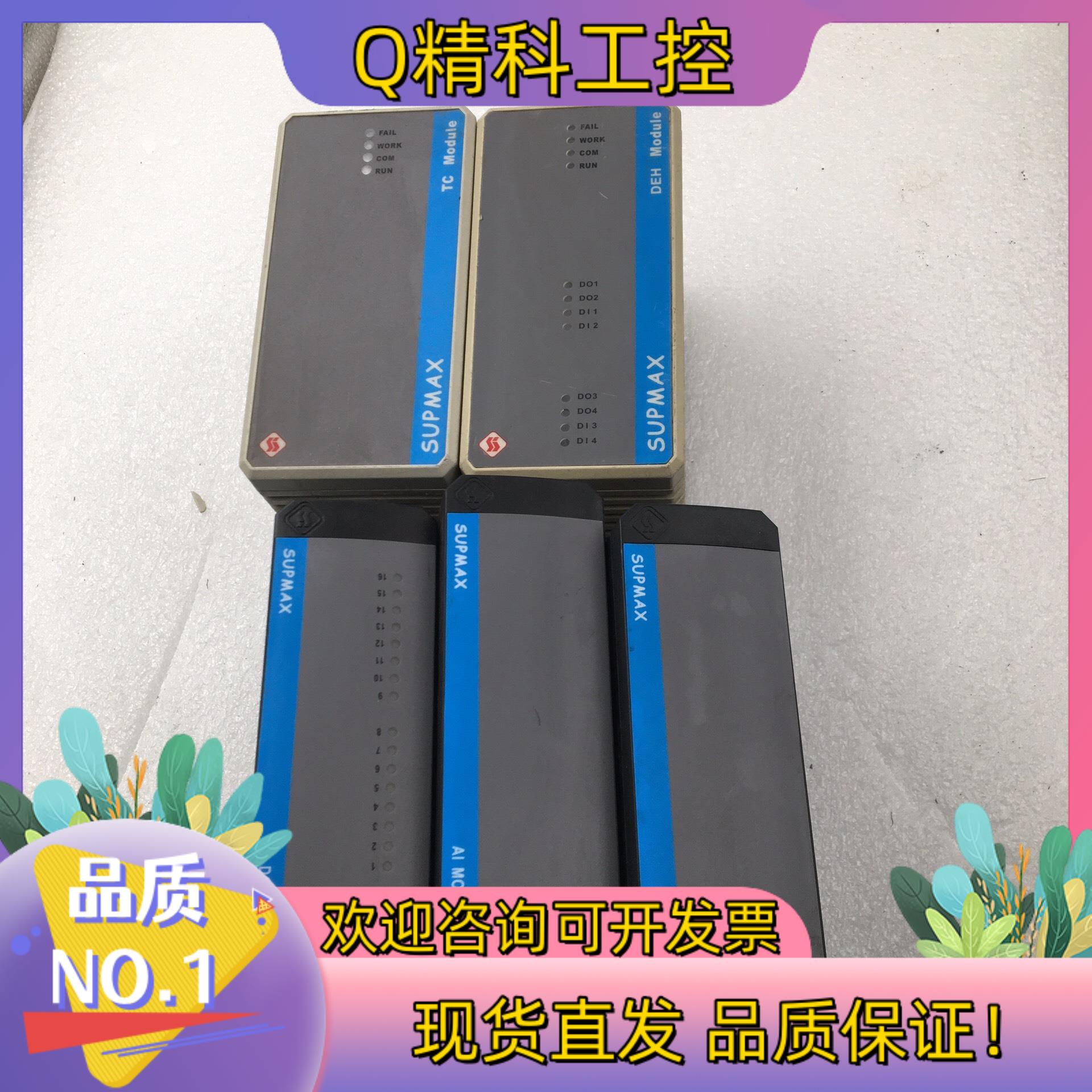 现货SUPMAX 电源模块 IOM2020-2K3-100 (2