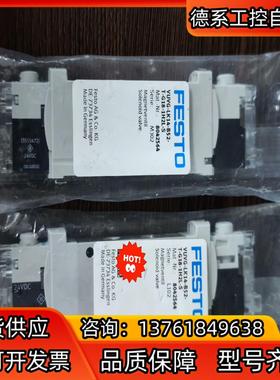 VUVG-LK14-B52-T-G18-1H2L-S，804